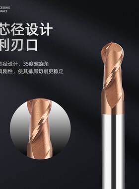 整体硬质合金涂层球刀超硬55度钨钢球头立铣刀直柄乌钢2刃4刃