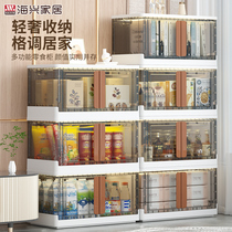 Haiching Containing Cabinet Free of children Wardrobe Snacks Toy Lockers Containing drawers Cabinet Home Cabinets Home