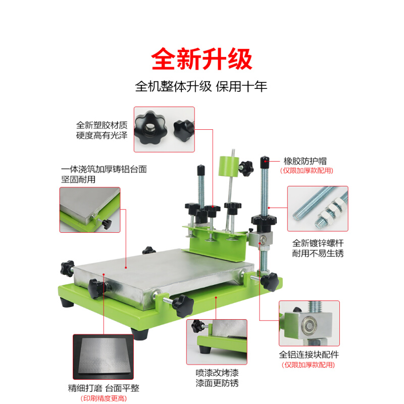 销手动丝印机 手工丝印台小型丝网印刷机平面手印台锡膏油墨工作 - 图0