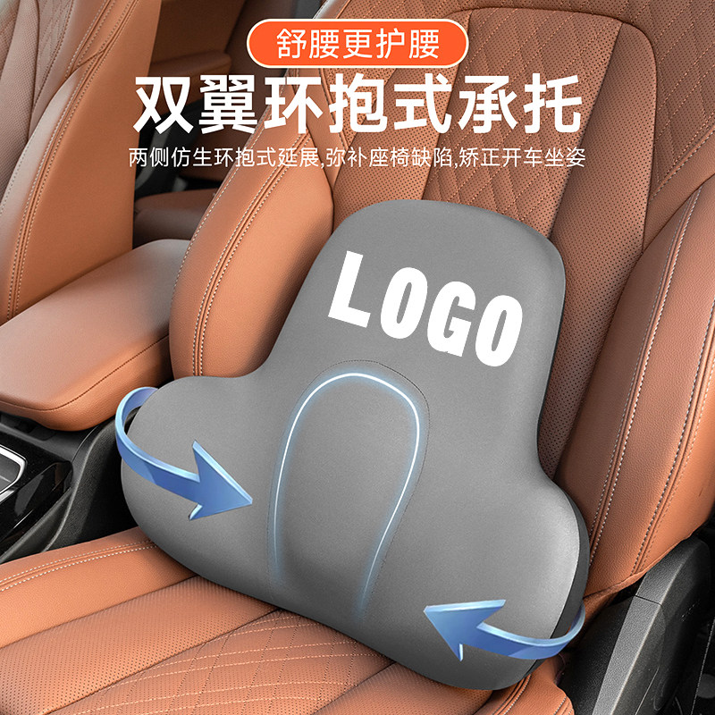 适用长安欧尚X7EV/A600EV长行科尚尼欧X70plus护颈腰垫背腰靠头枕 - 图1