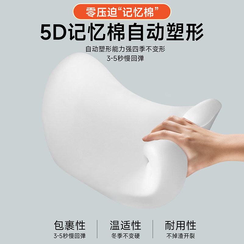 适用长安欧尚X7EV/A600EV长行科尚尼欧X70plus护颈腰垫背腰靠头枕 - 图2