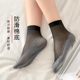 Women's cotton-soled steel stockings sweat-absorbent breathable socks
