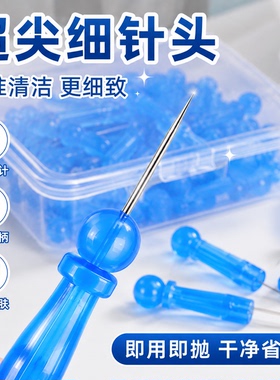 一次性粉刺针去脂肪粒闭口神器