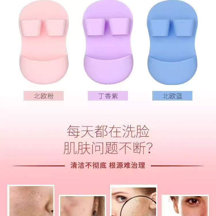 迷你手指洗脸刷柔软硅胶按摩卸妆洗脸神器便携脸部清洁毛孔黑头刷,淘宝优惠券,粉丝福利购,淘宝优惠卷
