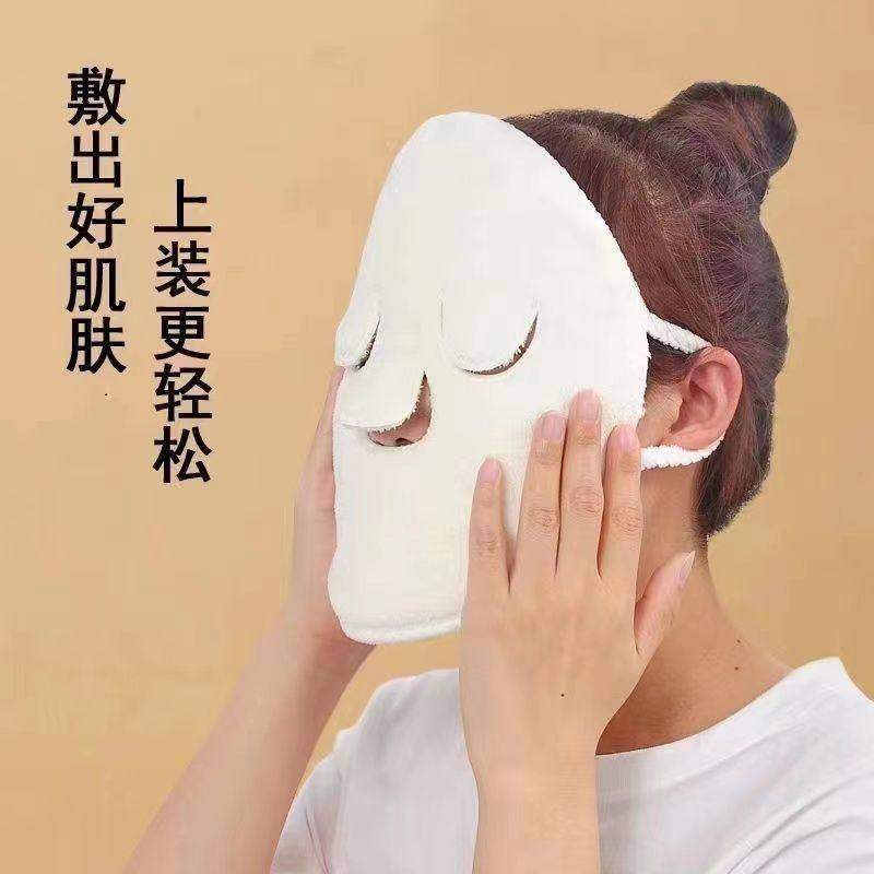 美容敷脸毛巾灌肤面部清洁热敷冷敷家用保湿面罩加厚蒸脸补水脸巾,淘宝优惠券,粉丝福利购,淘宝优惠卷