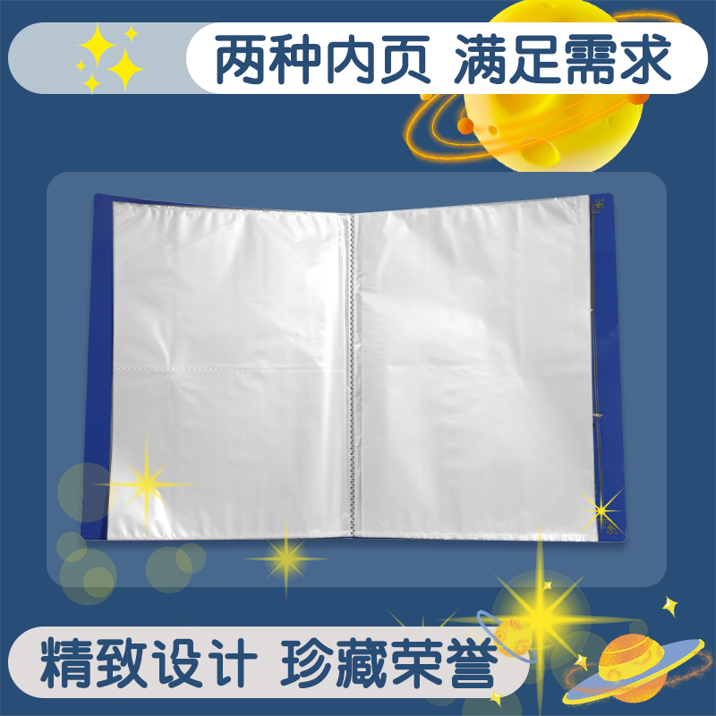 奖状收集册展示a4荣誉证书相册本收纳神器收藏作品的册子可挂墙,淘宝优惠券,粉丝福利购,淘宝优惠卷