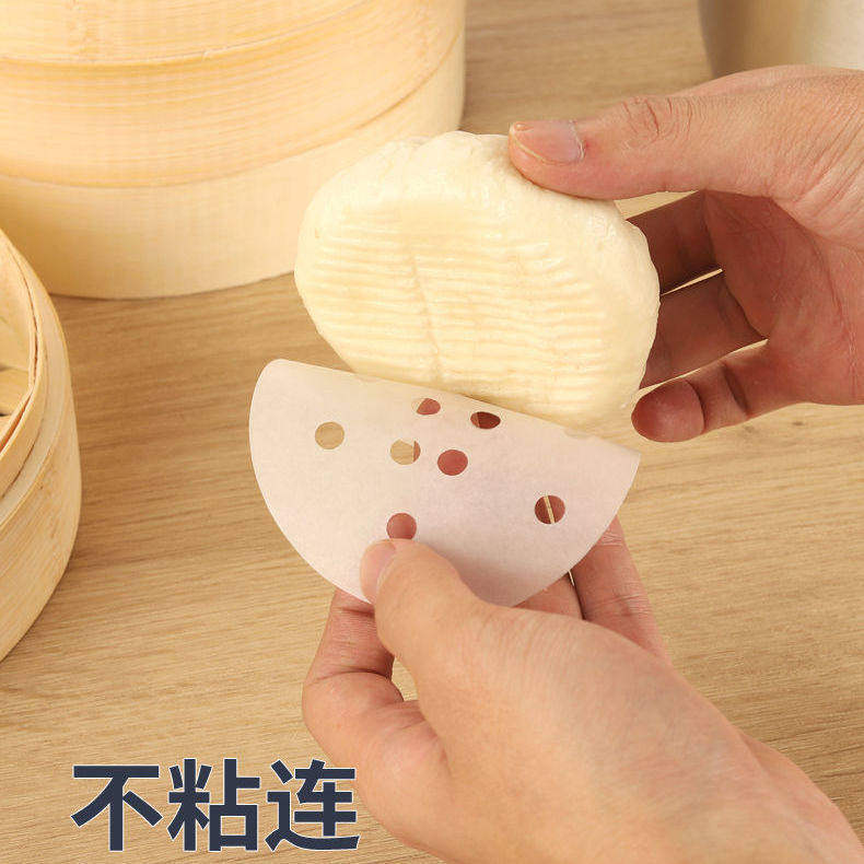 蒸笼纸不粘圆形包子馒头纸垫一次性家用食品级不沾蒸锅油纸蒸笼布,淘宝优惠券,粉丝福利购,淘宝优惠卷