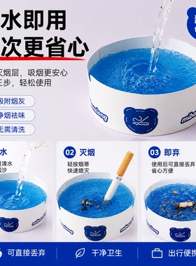 创意自带灭烟沙一次性烟灰缸加厚加硬办公室防烟味飞灰便携客厅