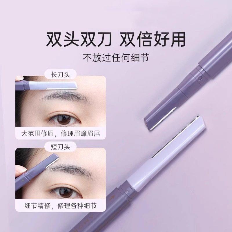 2025新款双头修眉刀刮眉毛神器美容院安全型防刮伤男女士初学专用,淘宝优惠券,粉丝福利购,淘宝优惠卷