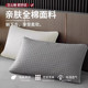 Hotel anti-sweat pillowcase pillow core protective layer