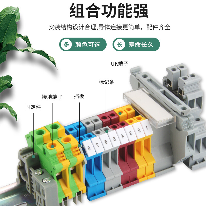 USLKG2.5接地端子3/5/6双色电压黄绿UK接线端子排UK2.5B 0.2-60MM - 图1