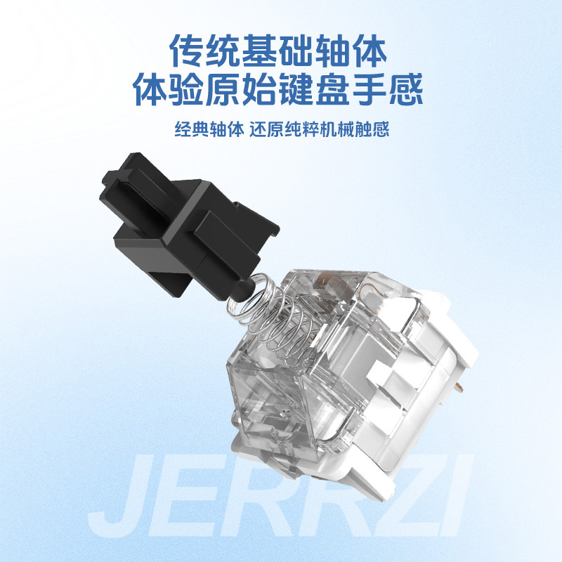 九紫轴青轴红轴茶轴黑轴十字轴体网吧机械键盘轴体热插拔客制化,淘宝优惠券,粉丝福利购,淘宝优惠卷