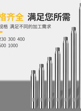 加厚加长杆水钻头延伸杆水钻机连接延长杆墙壁开孔器转头打土钻杆