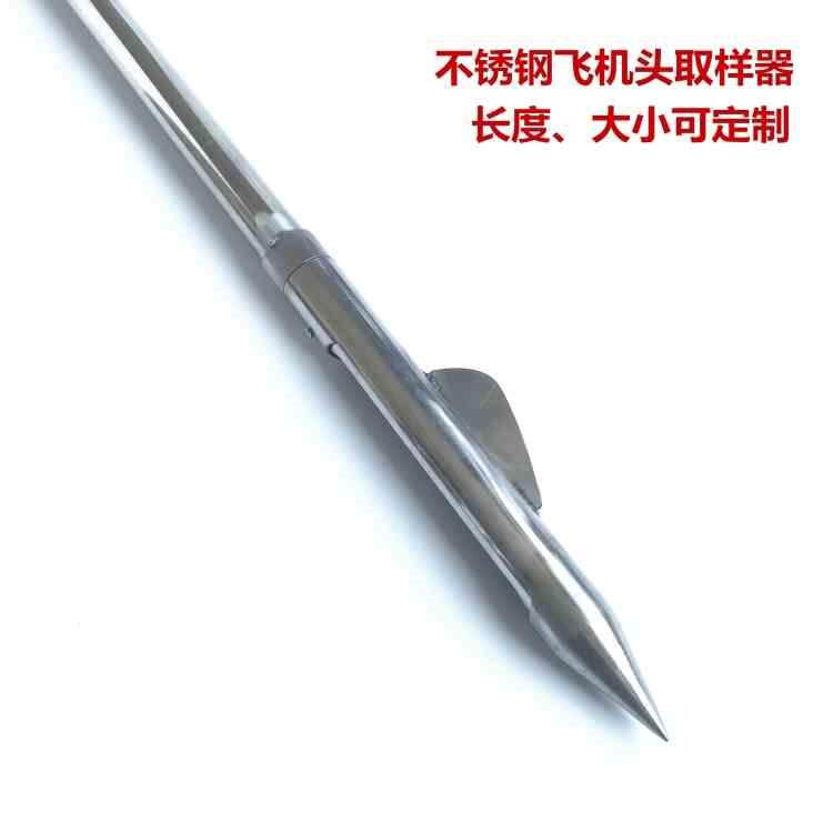 不锈钢取样器粮食取样器扦样器采样器小麦玉米稻谷粉末探子抽样器 - 图3