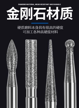 金刚石打磨头抛光合金打磨头3mm磨针雕刻头金刚石磨棒套装磨针30