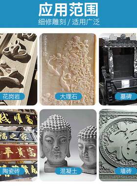 石材雕刻小切片4公分切割片石头雕花刻字电磨机波纹干切带柄锯片