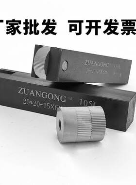 包邮压花轮刀架 滚刀柄8x8 12x12 16x16 20x20单刀架 双刀架 刀杆