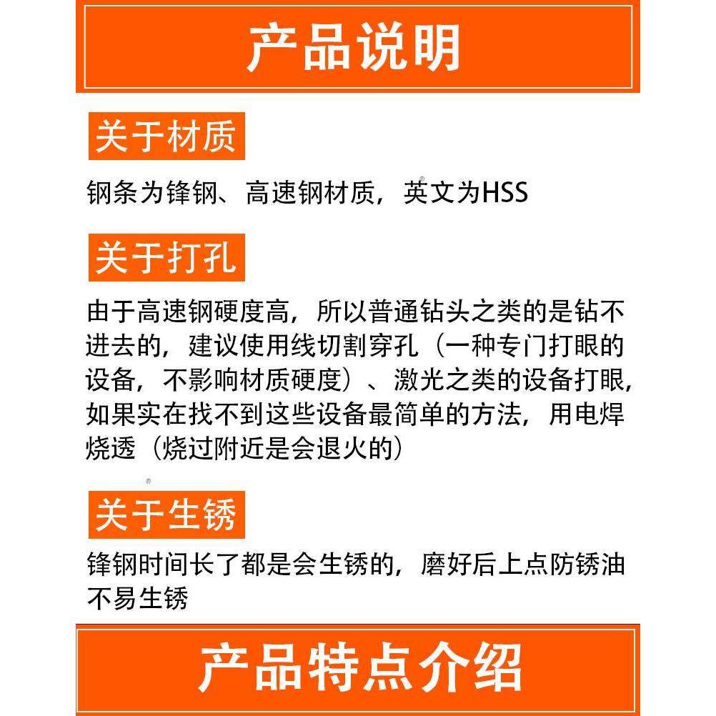500mm超长高速钢木工车刀白钢刀片白钢条锋钢刀胚车床刀条未开刃,淘宝优惠券,粉丝福利购,淘宝优惠卷