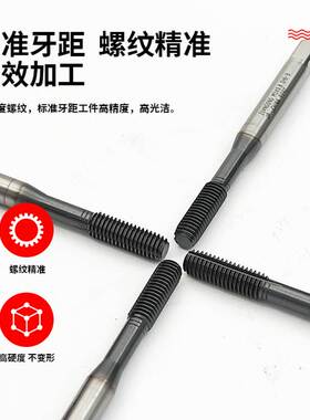 ZG镀钴左牙挤压丝锥不锈钢专用M1M2M3M4M5反牙机用丝锥