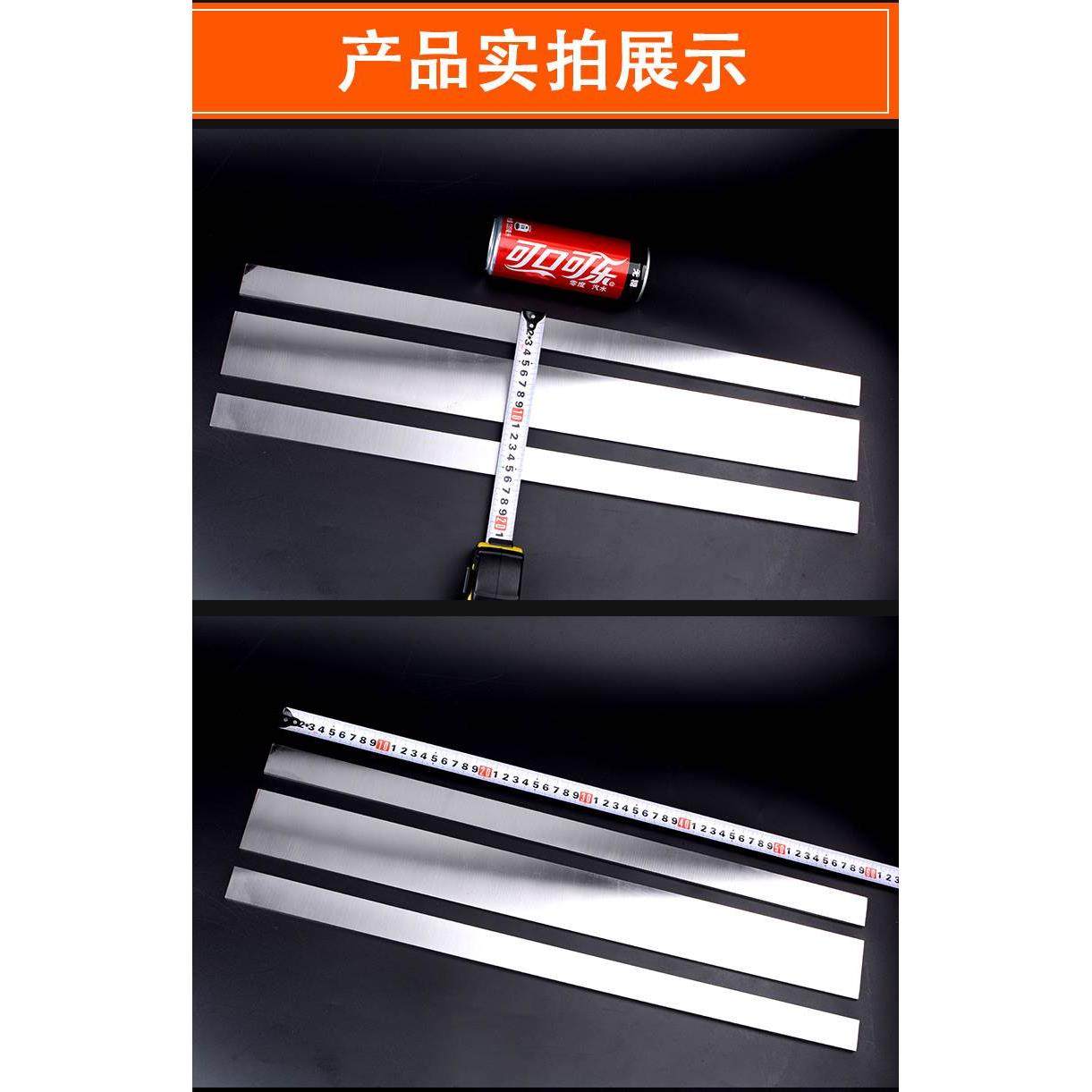 500mm超长高速钢木工车刀白钢刀片白钢条锋钢刀胚车床刀条未开刃,淘宝优惠券,粉丝福利购,淘宝优惠卷