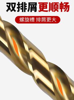 麻花钻头M35含钴不锈钢专用手电钻高强度打孔钻钢铁超硬转头大全