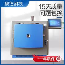 Autumn-Zoo Technology Smart Maverfurnace JZXL-8000A Double control high temperature box resistance furnace annealing quenching industrial furnace