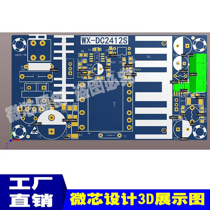 12V8A5V1A双路开关电源板 模块 AC-DC电源模块 隔离 双路输出电源 - 图1