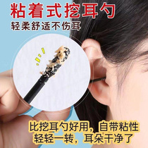 Sticky cotton sign-out ear disposable household childrens ear cotton stick
