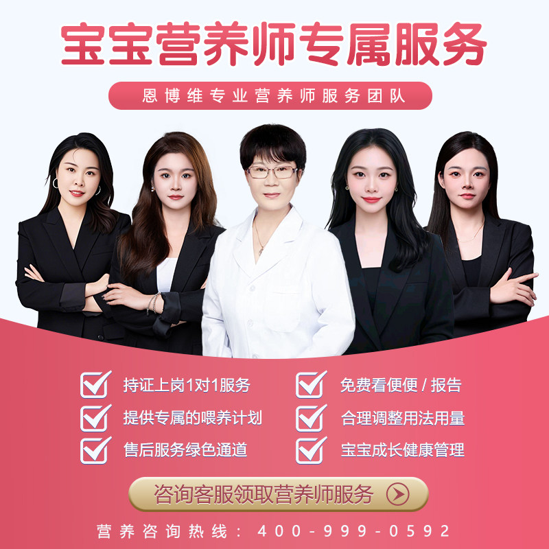 恩博维酸性乳糖酶婴幼儿滴剂鼠李糖乳杆菌奶伴侣美国原装进口