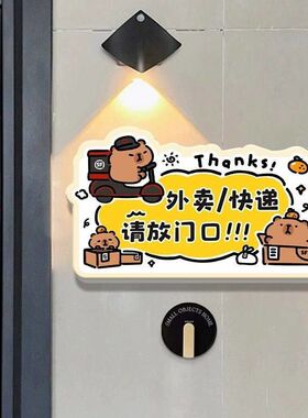 亚克力门牌指示牌已进入监控区域提示牌快递外卖放门口指示牌家有