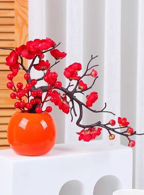 发财果红果假花仿真花摆设客厅餐桌花摆花腊梅梅花装饰品盆栽摆件