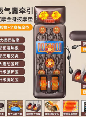 2026新款舒适按摩垫躺椅全身按摩仪器颈椎靠垫腰背按摩礼物