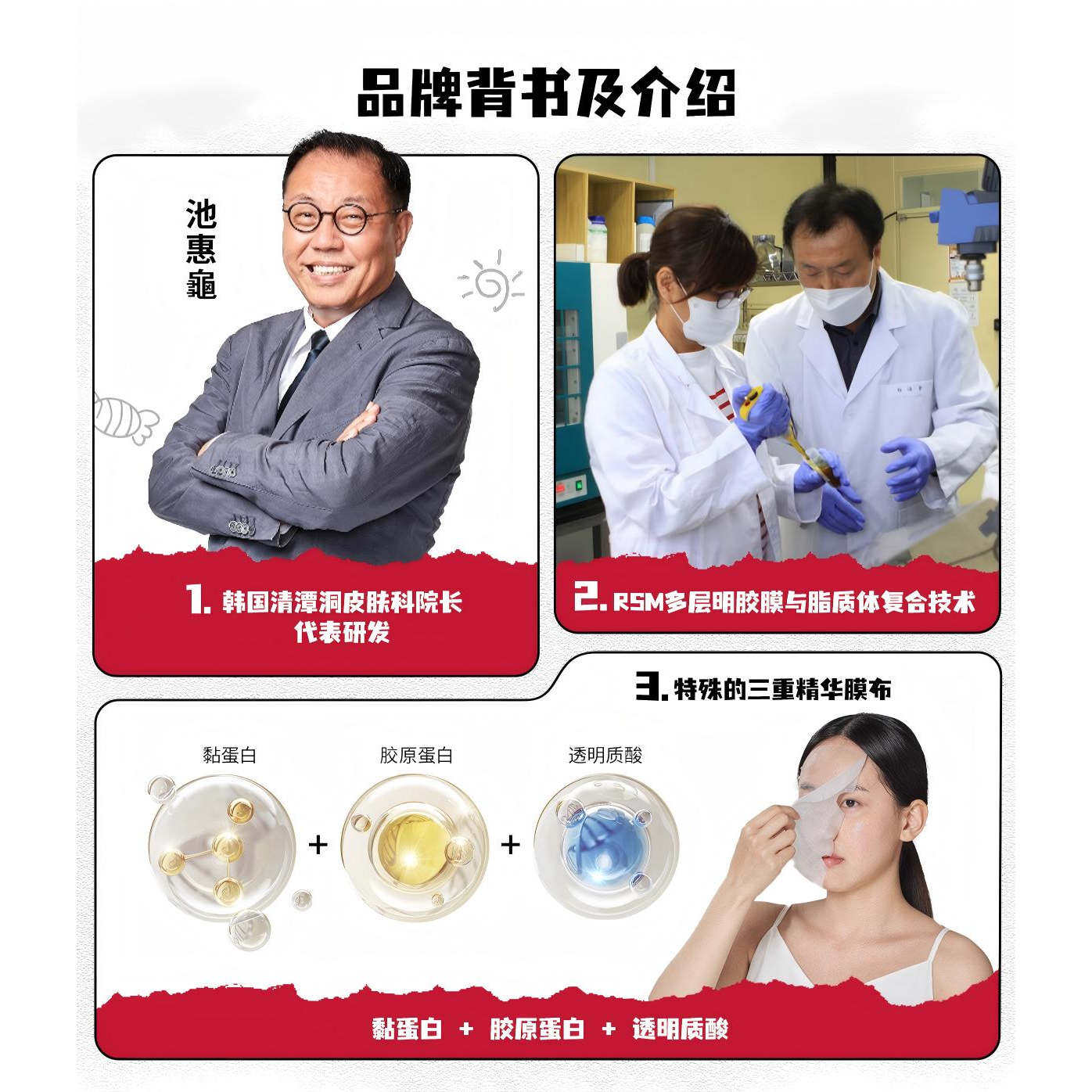 商品图