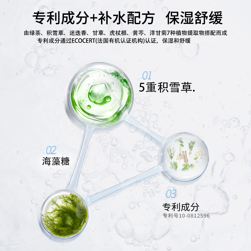 韩国诞兴薇小鲸鱼补水保湿修护舒缓控油敏感肌无刺激积雪草面膜女