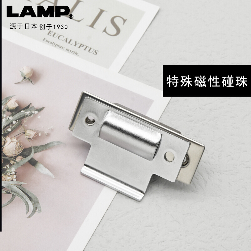 日本LAMP蓝普家具内置柜门滚轮磁吸碰珠碰珠锁磁碰柜门开关件DER - 图2