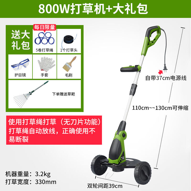 TOMSPOWER割草机220V插电打草机电动农具小型家用电动草坪修剪机 - 图0