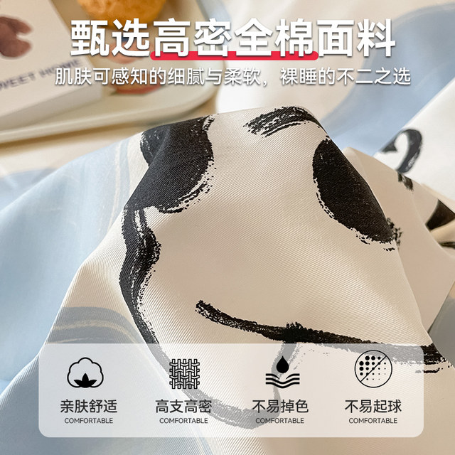 Student dormitory bedding f six-piece set pure cotton three-piece set full cotton quilt cover bed sheet pillow cover mosquito net pillow mattress