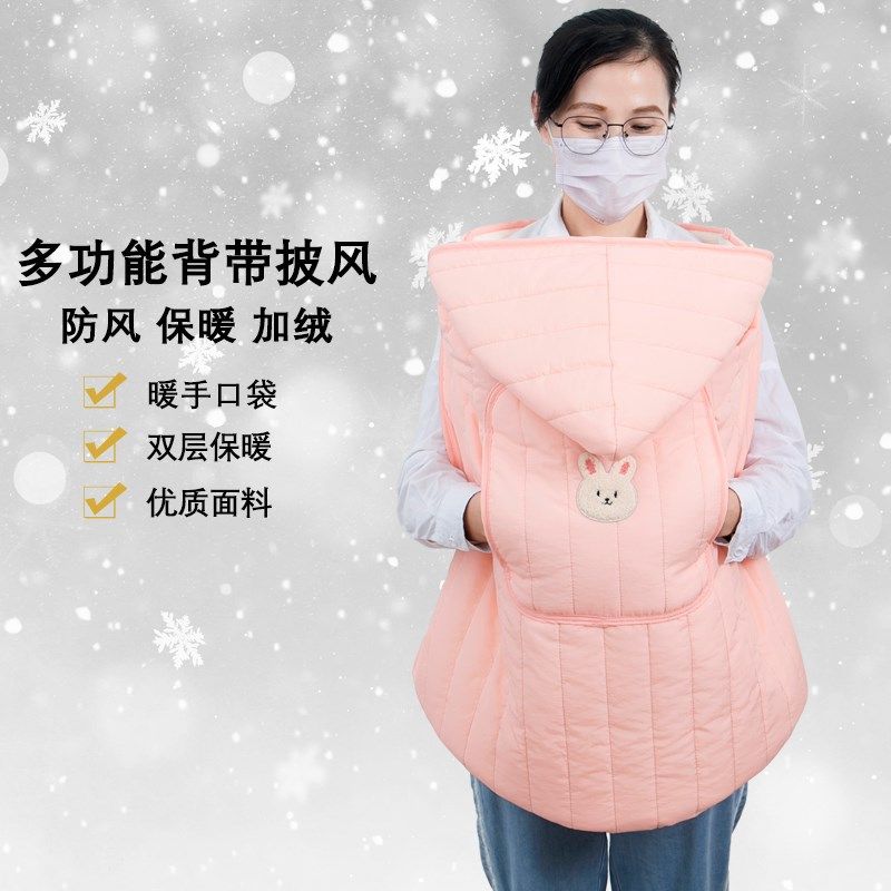 婴儿车斗篷挡风罩盖毯推车防风被子遛娃神器保暖绑腰上抱被秋冬季,淘宝优惠券,粉丝福利购,淘宝优惠卷