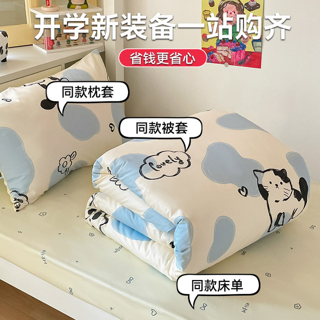 Student dormitory bedding f six-piece set pure cotton three-piece set full cotton quilt cover bed sheet pillow cover mosquito net pillow mattress