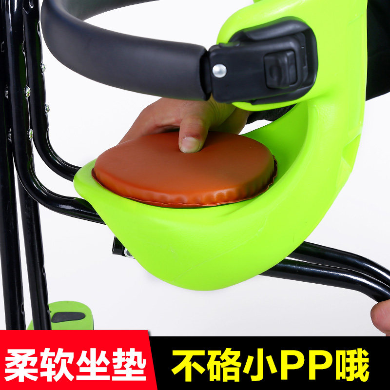 山地车自行车儿童座椅变速单车前置宝I宝安全前座婴儿小孩坐椅,淘宝优惠券,粉丝福利购,淘宝优惠卷