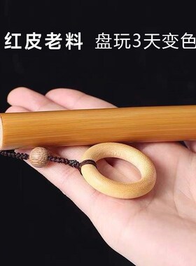 文玩罗汉竹玉竹实心竹手把件老玉竹挂件J高密度竹子鱼子纹随身小