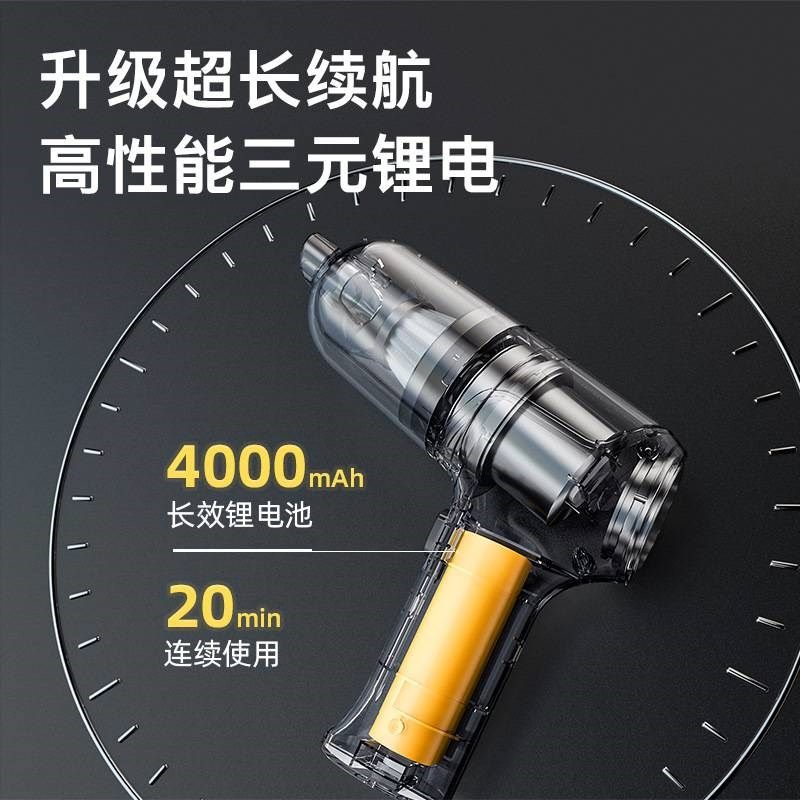 车载吸尘器车用无线充电吸吹两用式长续航吸尘T器地毯坐垫吸尘,淘宝优惠券,粉丝福利购,淘宝优惠卷