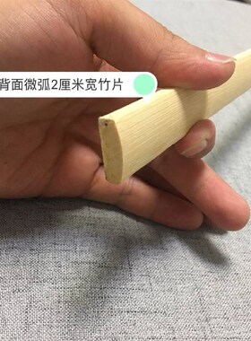 竹片板片木板条子 长条r老竹料 竹条床板材料板片光滑加长室内手