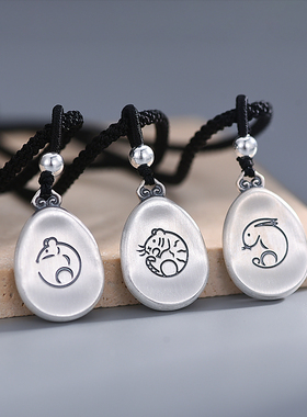 十二生肖999纯银吊坠男女士款复古风高级感男生夏天项链配饰挂件