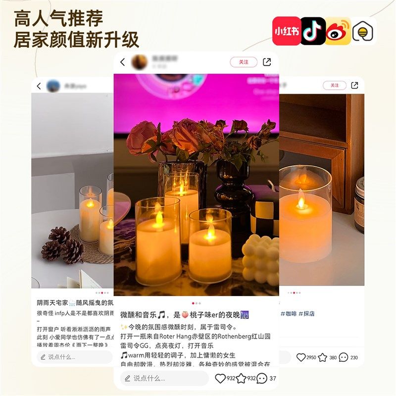 led电子灯芯仿真蜡烛氛围灯卧室情调场景布置浪漫装饰小夜灯ins,淘宝优惠券,粉丝福利购,淘宝优惠卷