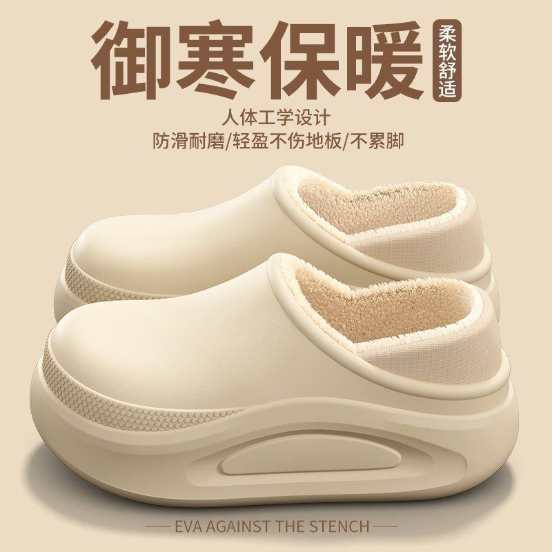 防滑保暖医用手术室棉拖鞋女士2025秋冬季新款防水包跟月子棉鞋女,淘宝优惠券,粉丝福利购,淘宝优惠卷