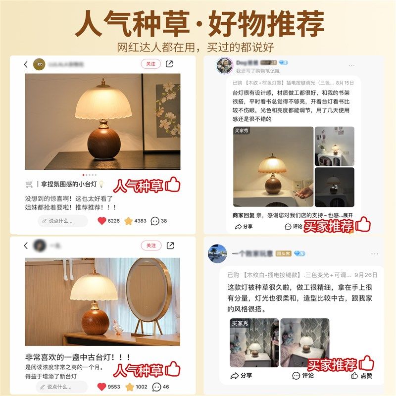 法式复古中古台灯卧室新中式侘寂风设计师轻奢高级感房间床头灯,淘宝优惠券,粉丝福利购,淘宝优惠卷