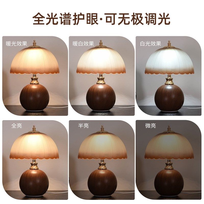 法式复古中古台灯卧室新中式侘寂风设计师轻奢高级感房间床头灯,淘宝优惠券,粉丝福利购,淘宝优惠卷