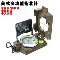 American multifunction military green compass means north needle outdoor geological compass instrument gradient measurement fluorescent dial