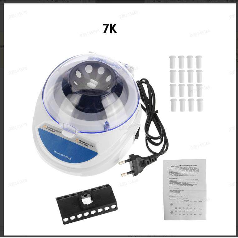 迷你离心机手掌离心机微型掌上离心机便携式小型离心机,淘宝优惠券,粉丝福利购,淘宝优惠卷